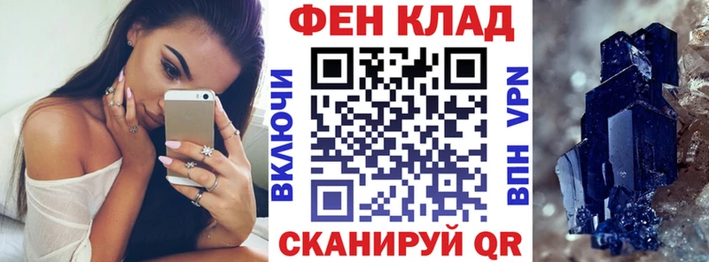 АМФ Розовый Александровск-Сахалинский