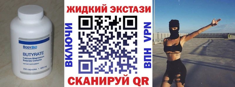 цена   Александровск-Сахалинский  MEGA ссылка  Бутират жидкий экстази 