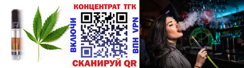 Еда ТГК марихуана Александровск-Сахалинский