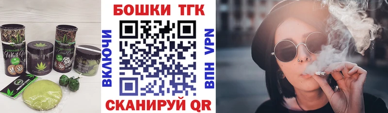 Cannafood конопля  Александровск-Сахалинский 