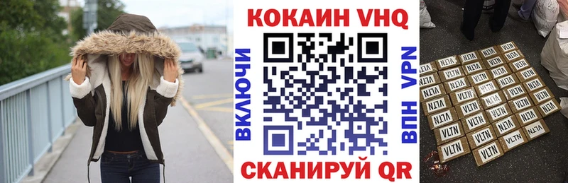 КОКАИН Эквадор Александровск-Сахалинский