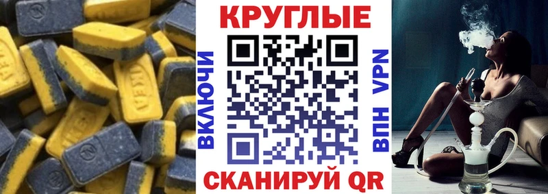 ЭКСТАЗИ Дубай Александровск-Сахалинский