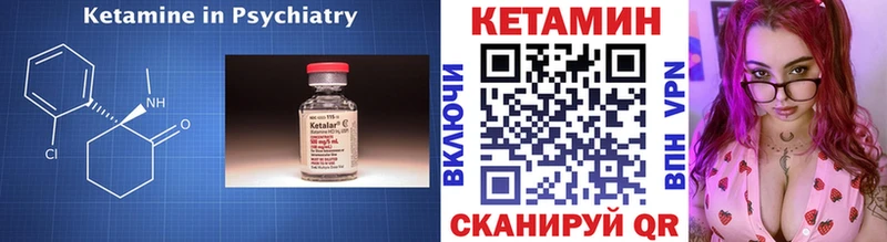 KRAKEN tor  Александровск-Сахалинский  Кетамин VHQ 