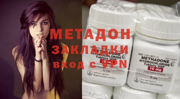 кокаин перу Абдулино