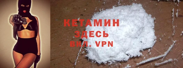 кокаин VHQ Абаза