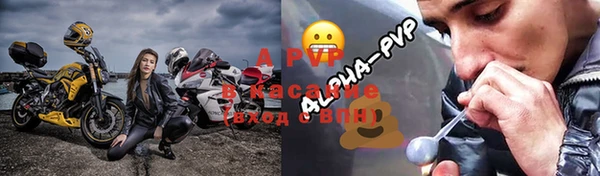 кокаин VHQ Абаза