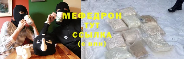 кокаин перу Абдулино