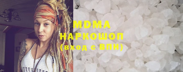 кокаин перу Абдулино