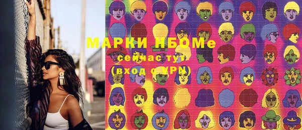 кокаин VHQ Абаза
