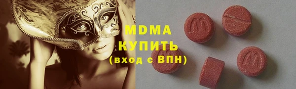 кокаин VHQ Абаза