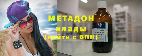 кокаин перу Абдулино