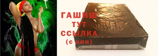 кокаин перу Абдулино