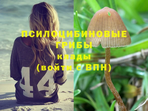 кокаин перу Абдулино