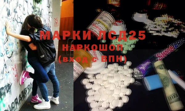 кокаин VHQ Абаза