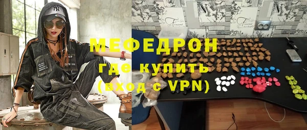 кокаин перу Абдулино
