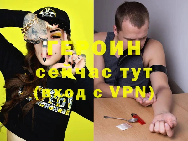 кокаин перу Абдулино