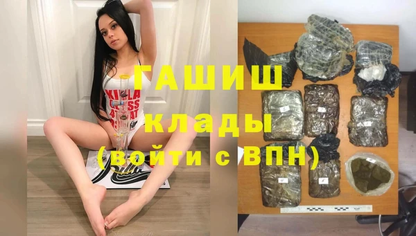 кокаин VHQ Абаза