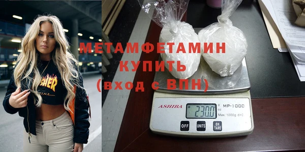 кокаин перу Абдулино