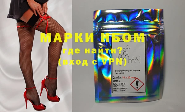 кокаин перу Абдулино