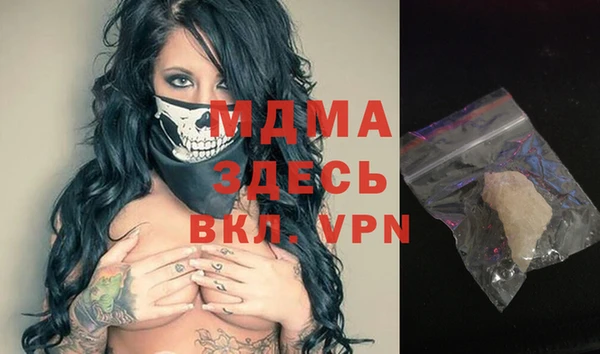 кокаин VHQ Абаза