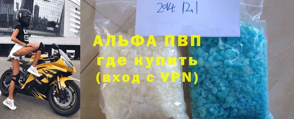 кокаин VHQ Абаза