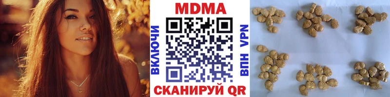 MDMA молли  Александровск-Сахалинский 