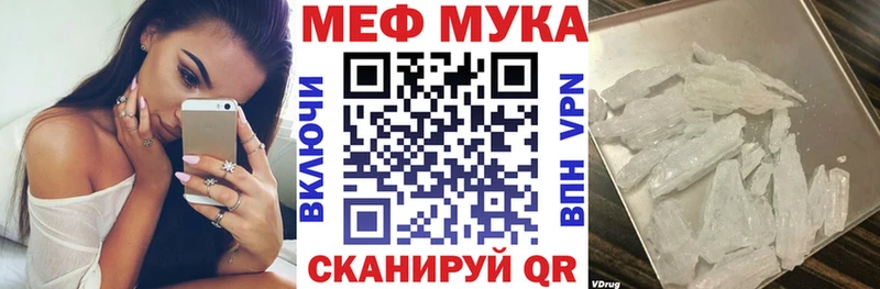 где найти наркотики  Александровск-Сахалинский  Меф кристаллы 