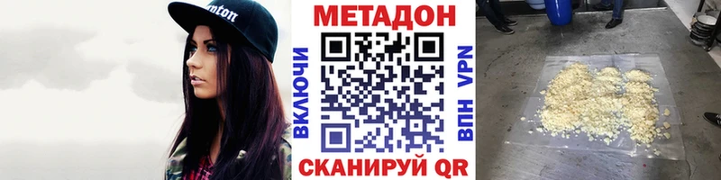 наркота  Александровск-Сахалинский  Метадон мёд 