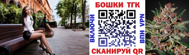 Каннабис тримм Александровск-Сахалинский